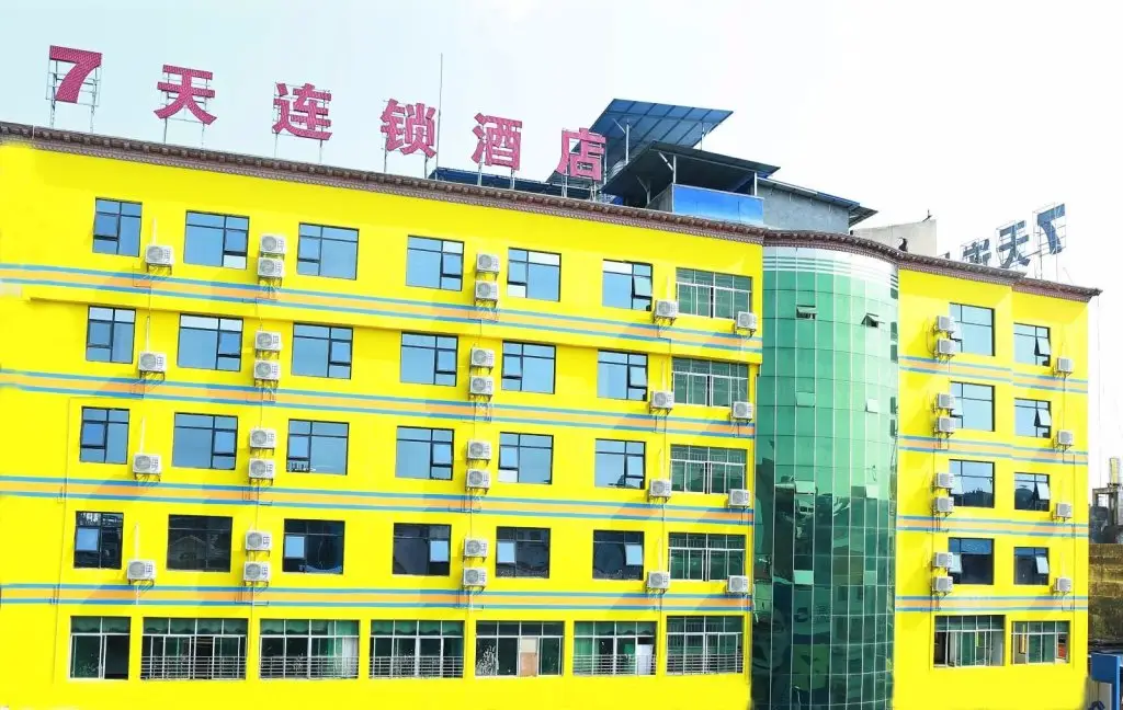 Юнчжоу: 7 Days Inn·Xiaoshui Middle Road Second Middle School