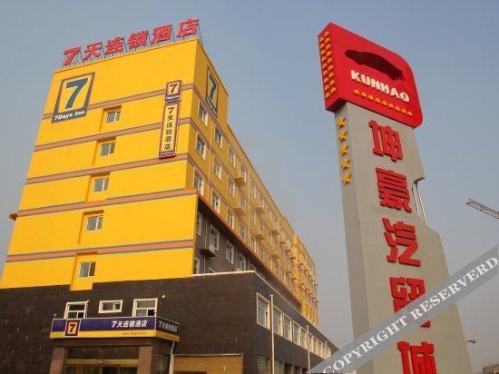 7 Days Inn Shijiazhuang Xinle Changyang Road — фото 1