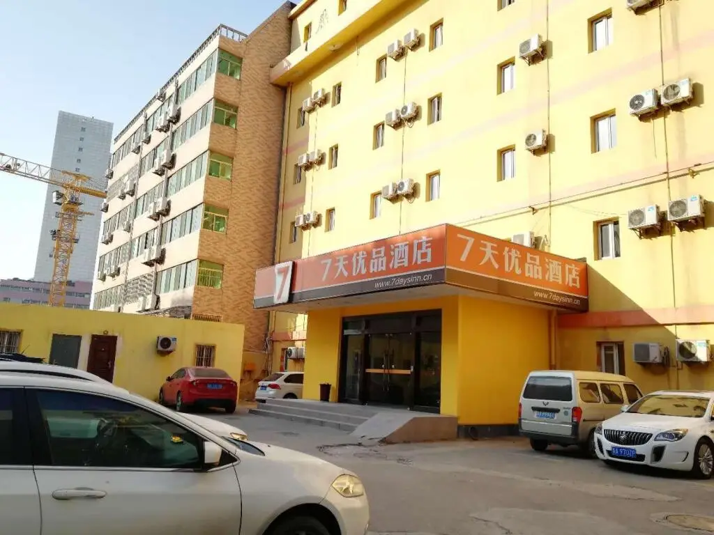 Цзинань: 7 Days Premium·Jinan Jinger Road XishiChang