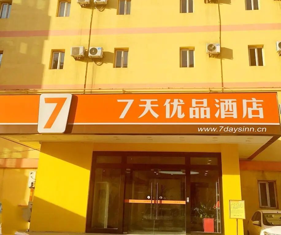 7 Days Premium·Jinan Jinger Road XishiChang — фото 1