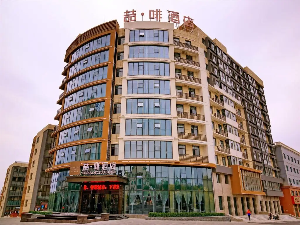 Чжанцзякоу: James Joyce Coffetel·Zhangjiakou Xiahuayuan
