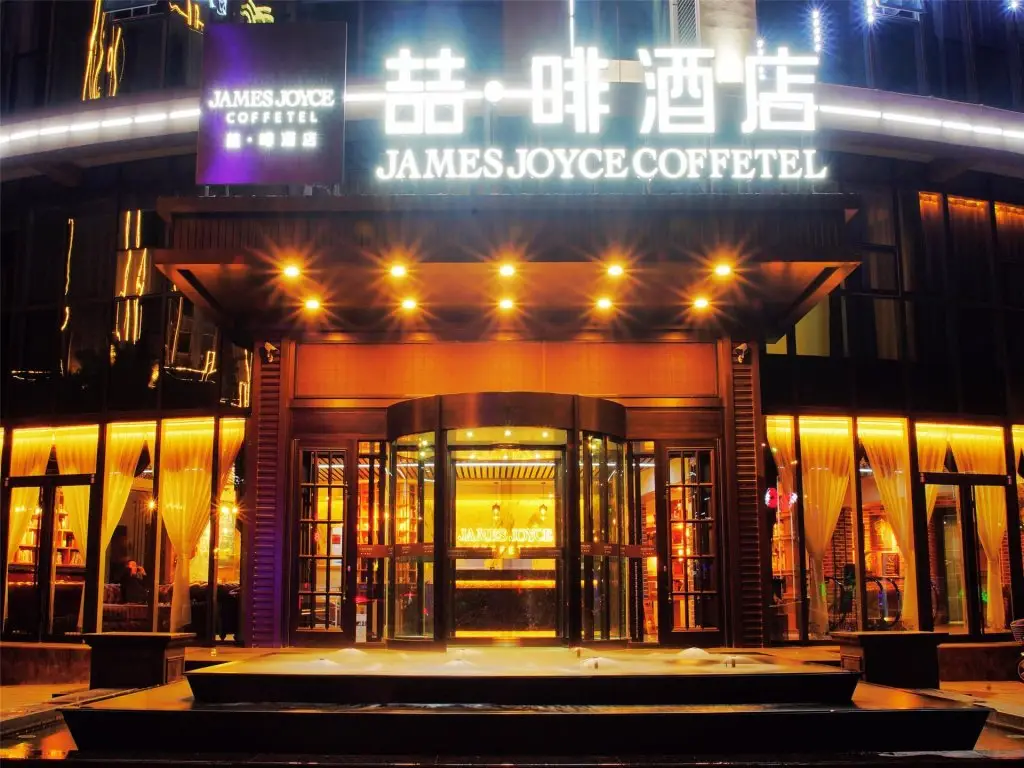 Чжанцзякоу: James Joyce Coffetel·Zhangjiakou Xiahuayuan
