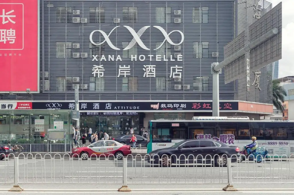 Шэньчжэнь: Xana Hotelle·Shenzhen Convention and Exhibition Center Gangxia Metro Station