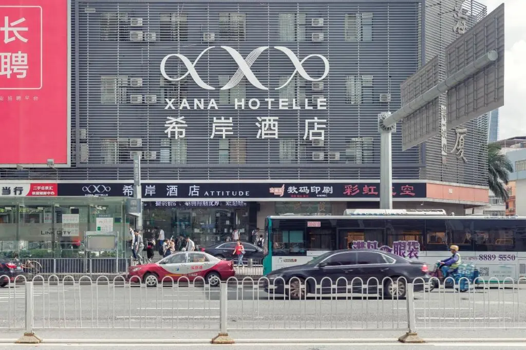 Шэньчжэнь: Xana Hotelle·Shenzhen Convention and Exhibition Center Gangxia Metro Station