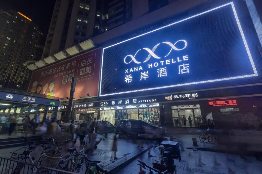 Шэньчжэнь: Xana Hotelle·Shenzhen Convention and Exhibition Center Gangxia Metro Station