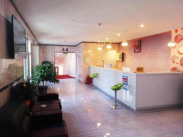 Урумчи: PAI Hotels·Urumqi South Gate Xinhua Bookstore