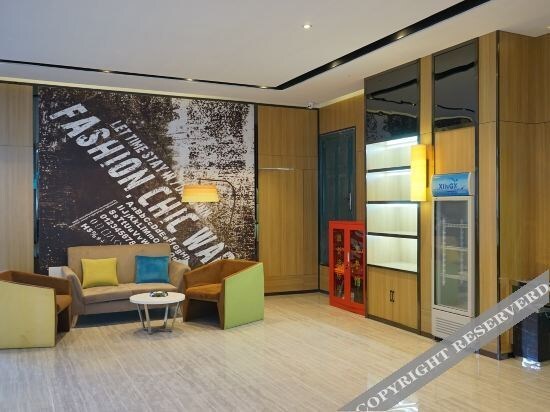 Цзяюйгуань: IU Hotel·Jiayuguan People's  Shopping Mall