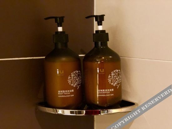 Цзяюйгуань: IU Hotel·Jiayuguan People's  Shopping Mall