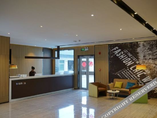 Цзяюйгуань: IU Hotel·Jiayuguan People's  Shopping Mall