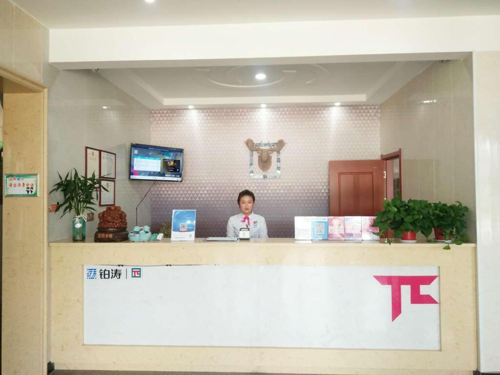 Сюйчжоу: PAI Hotel·Xuzhou Pei Country, Yangtun Economic and Technological Development Zone Shiliu K
