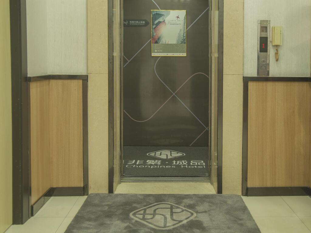 Шаоксинг: Chonpines Hotel·Zhuji Passenger Transportation Center