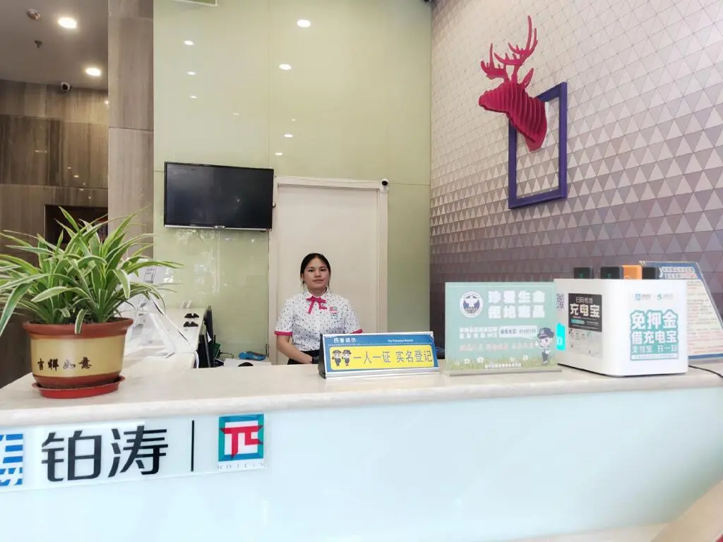 Чэнду: PAI Hotel·Chengdu Happy Valley, Quanshui Road Metro Station
