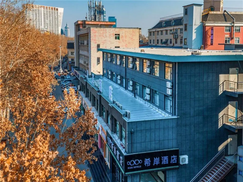 Цзыбо: Xana Hotelle·Zibo Shandong University of Technology East Campus
