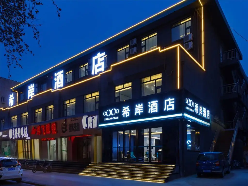 Xana Hotelle·Zibo Shandong University of Technology East Campus — фото 1
