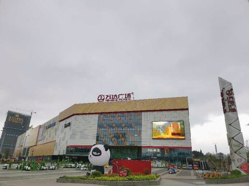 Гуйян: IU Hote Guiyang Olympic Sports Center Huarun Wanxianghui