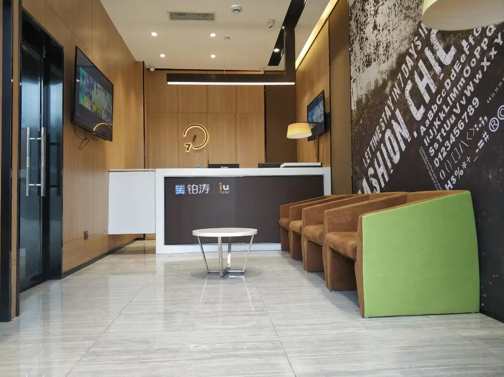 IU Hote Guiyang Olympic Sports Center Huarun Wanxianghui — фото 1