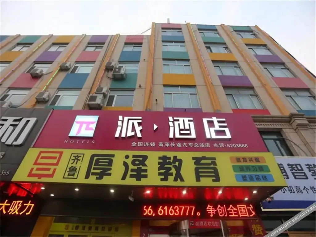 Хецзе: Hezeyuanpai Hotel