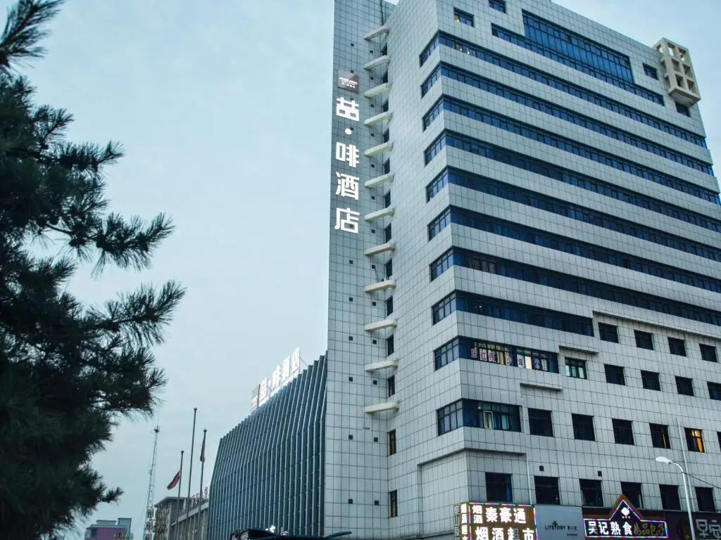James Joyce Coffetel·Qinhuangdao People's Square Wenhua Road — фото 1