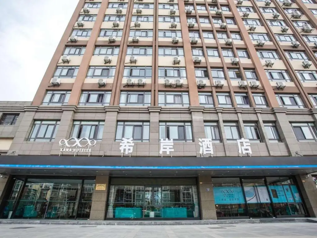 Сюйчжоу: Xana Hotelle·Chuzhou TianChang