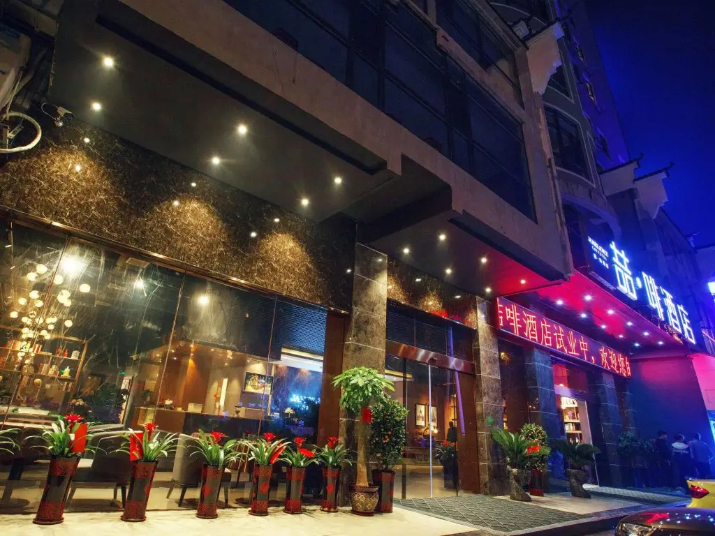 Хэнъян: James Joyce Coffetel·Hengyang Jiefang Road Xianfeng Dock