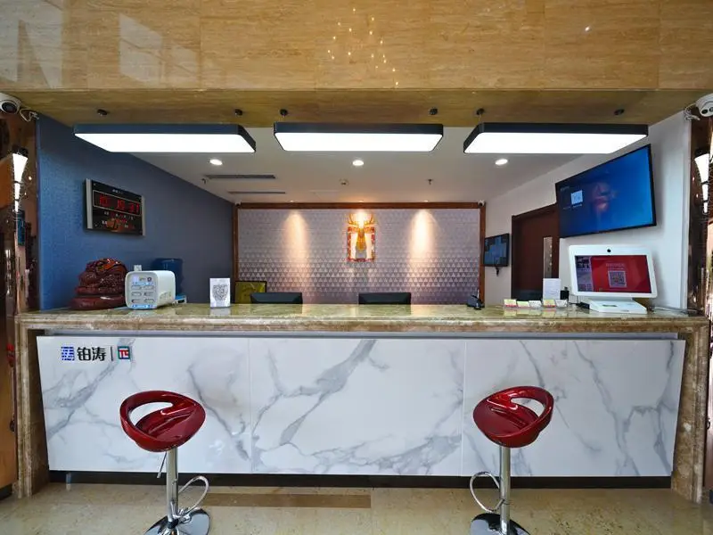 Таншань: PAI Hotel·Tangshan Caofeidian Jidong Oilfield
