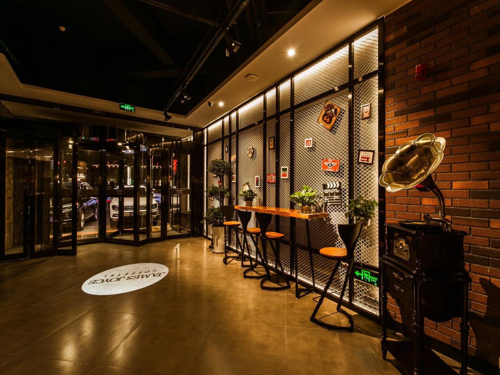 Сиань: James Joyce Coffetel·Xi'an Nanmen Ming City Wall Xiaonanmen