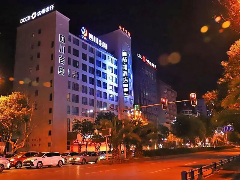 Гуанъюань: James Joyce Coffetel·Guangyuan Municipal Government