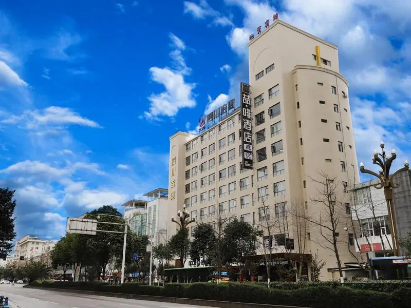 Гуанъюань: James Joyce Coffetel·Guangyuan Municipal Government