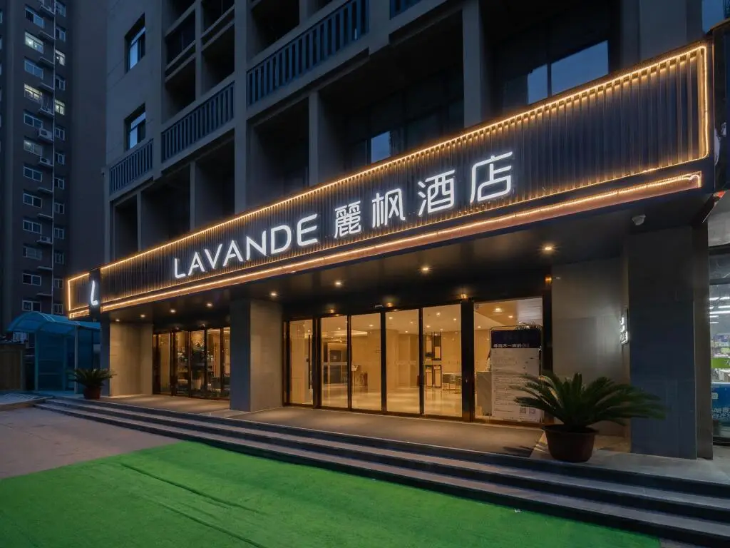 Lavande Hotel·Zhengzhou South Passenger Terminal — фото 1