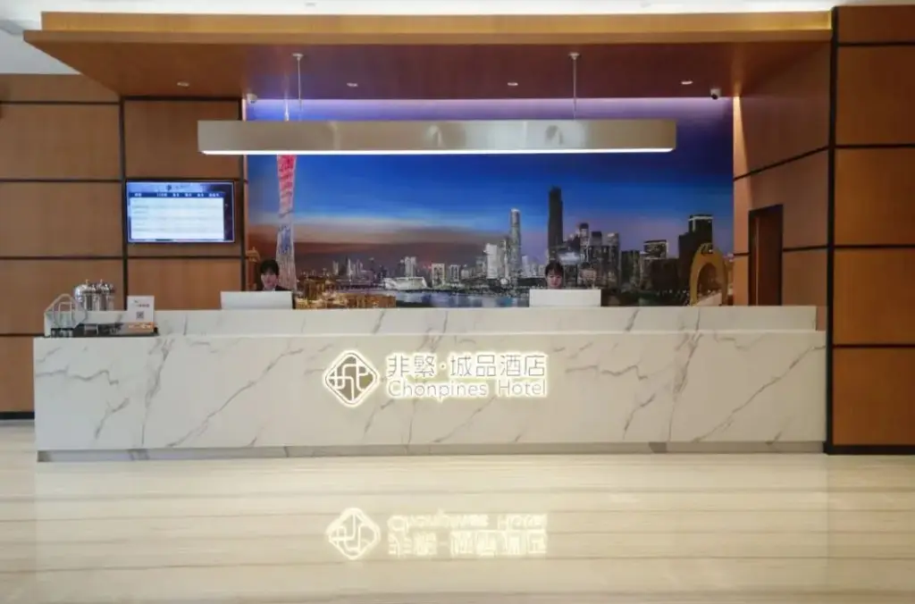 Гуанчжоу: Chonpines Hotel·Guangzhou Rongchuang Wenlvcheng