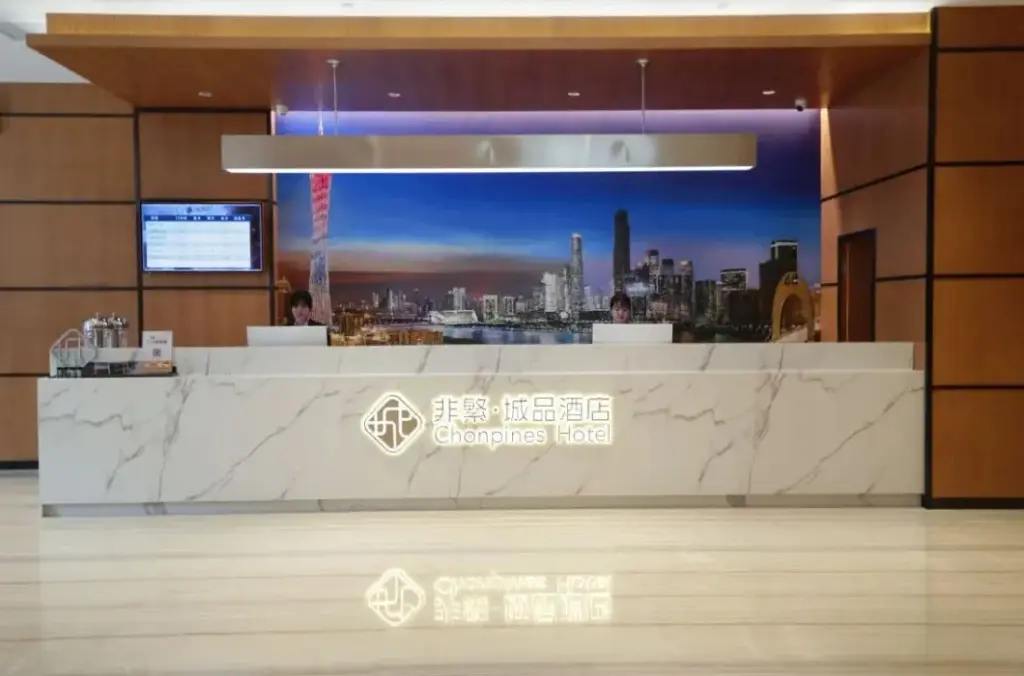 Гуанчжоу: Chonpines Hotel·Guangzhou Rongchuang Wenlvcheng