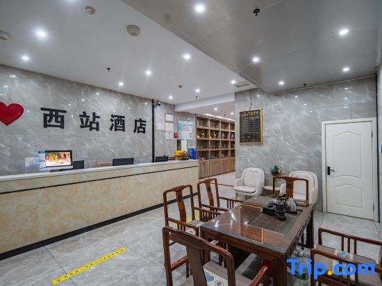 Наньчан: IU Hotel·Nanchang West Railway Station Square