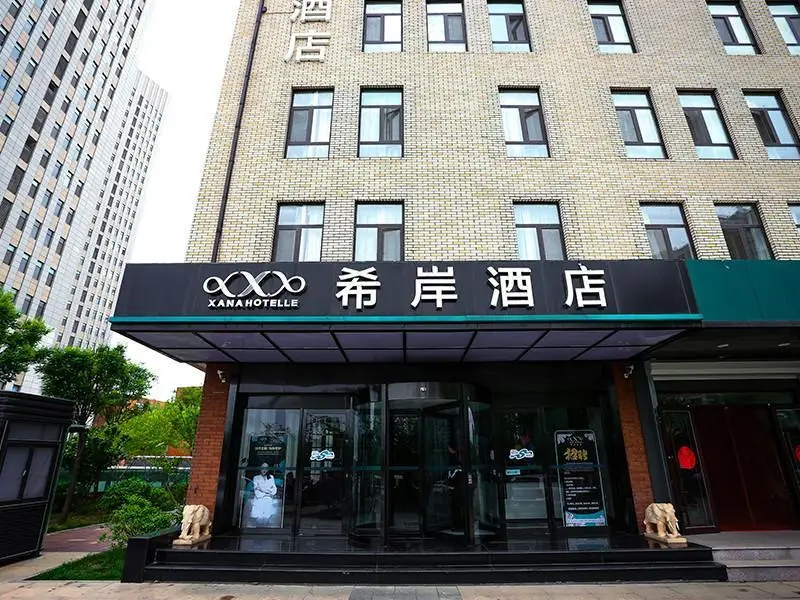 Цзинань: Xana Hotelle·Ji'nan Hi-tech Zone Century Avenue Tangye