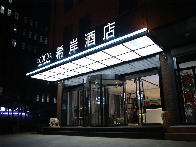 Цзинань: Xana Hotelle·Ji'nan Hi-tech Zone Century Avenue Tangye