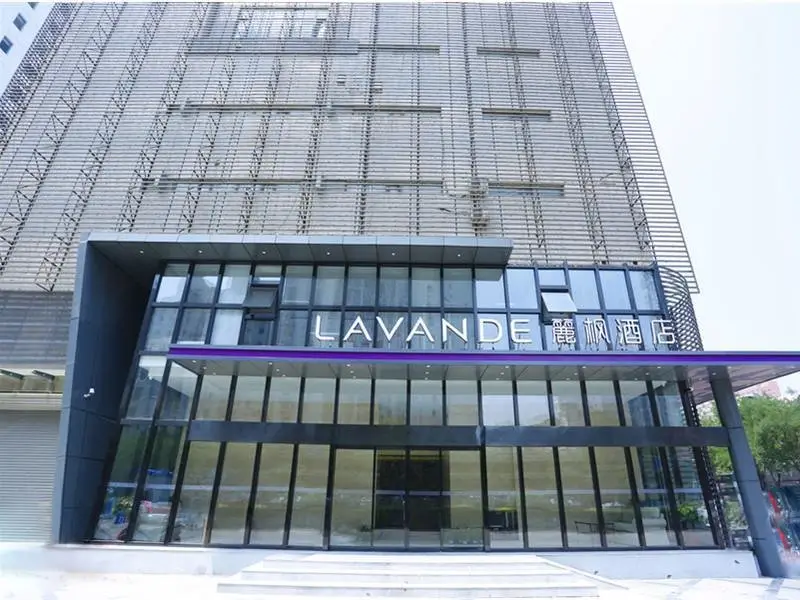 Lavande Hotel·Bejing West Railway Station South Square — фото 1
