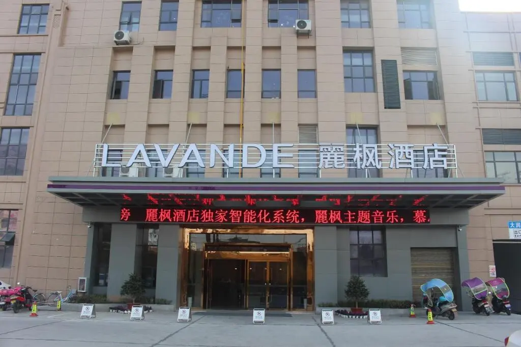 Джин-Чжоу: Lavande Hotel·Jinzhou Gong'an Darunfa Shenghuo Square