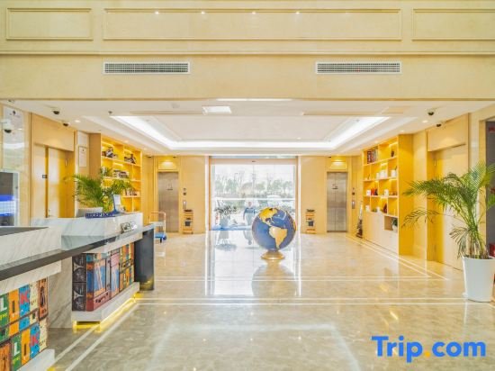 Шанхай: Kyriad Marvelous Hotel Shanghai Jiading Baolong Plaza Branch