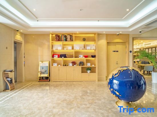 Шанхай: Kyriad Marvelous Hotel Shanghai Jiading Baolong Plaza Branch