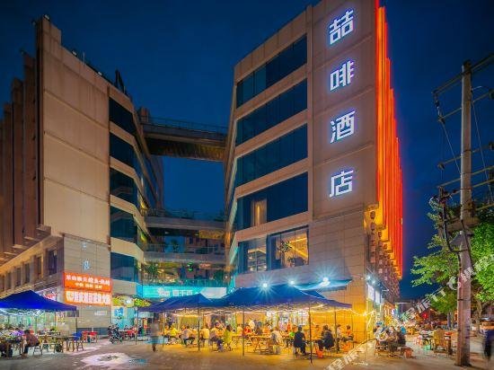 James Joyce Coffetel·Chengdou Wuqing Bei Road — фото 1