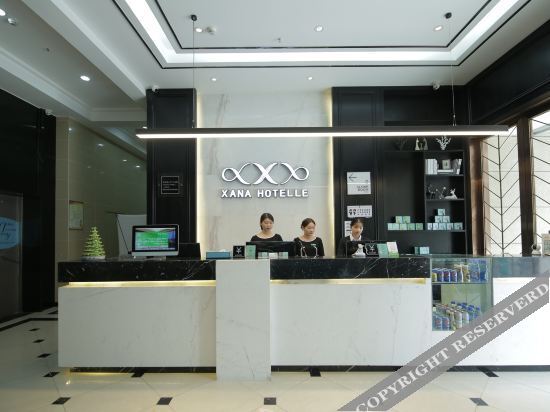 Чунцин: Xana Hotelle Chongqing Chenjiaping