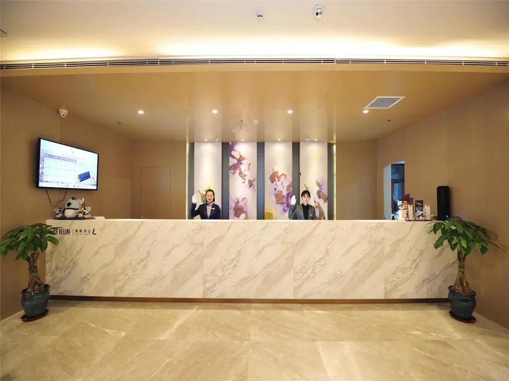 Харбин: Lavande Hotel·Harbin East Railway Station Exhibition Center
