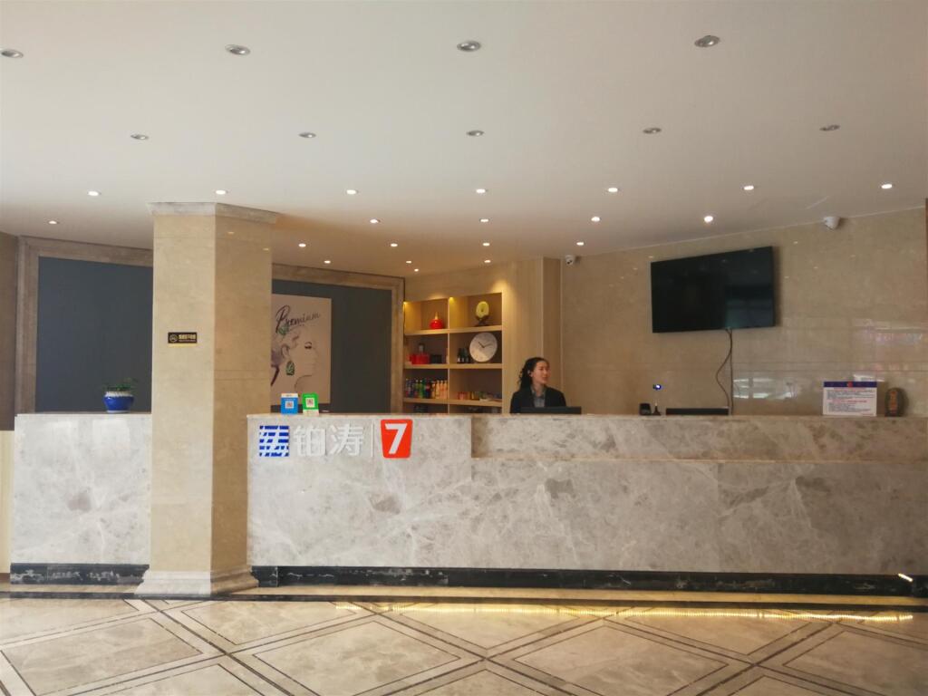 Далянь: 7 Days Premium·Dalian Xi'an Road Railway Station Roosevelt Square