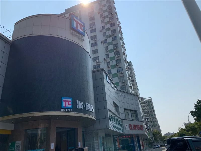 Wenhua Hotel — фото 1