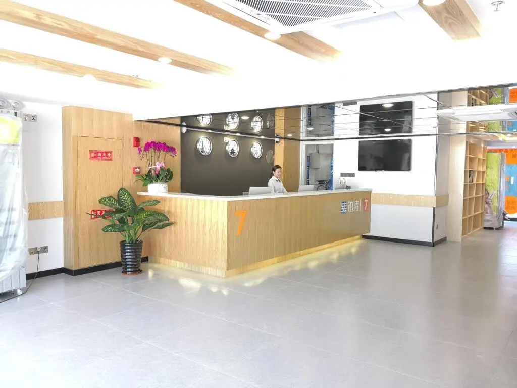 Санья: 7 Days Premium·Sanya Bay Haiyue Plaza Shengli Road Ocean View