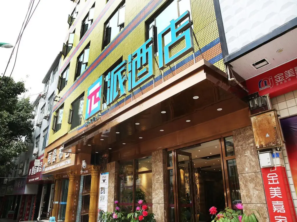 Чэнду: PAI Hotel·Chengdu Jintang Huaikou Huaizhou Avenue