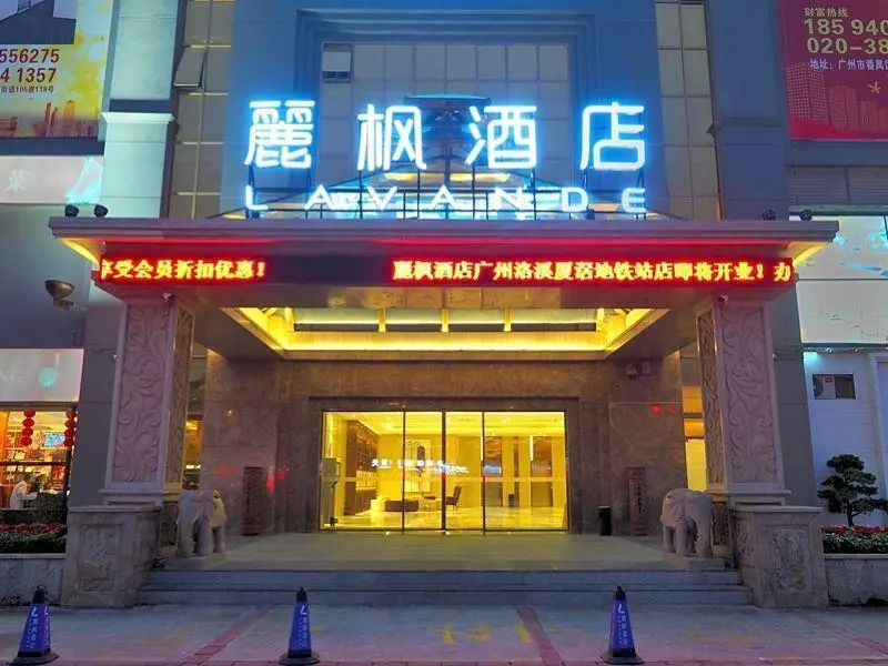 Гуанчжоу: Lavande Hotel·Guangzhou Luoxi Xiajiao Metro Station