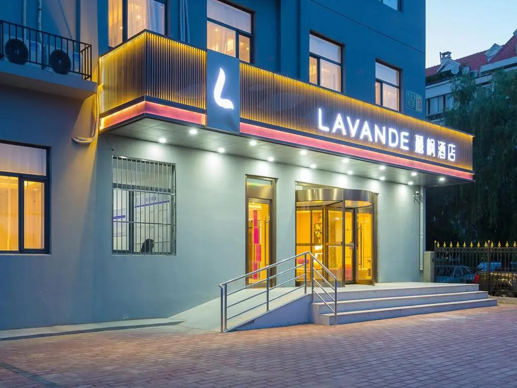 Пекин: Lavande Hotel·Beijing Daxing Huangcun Guanyin Temple Metro Station
