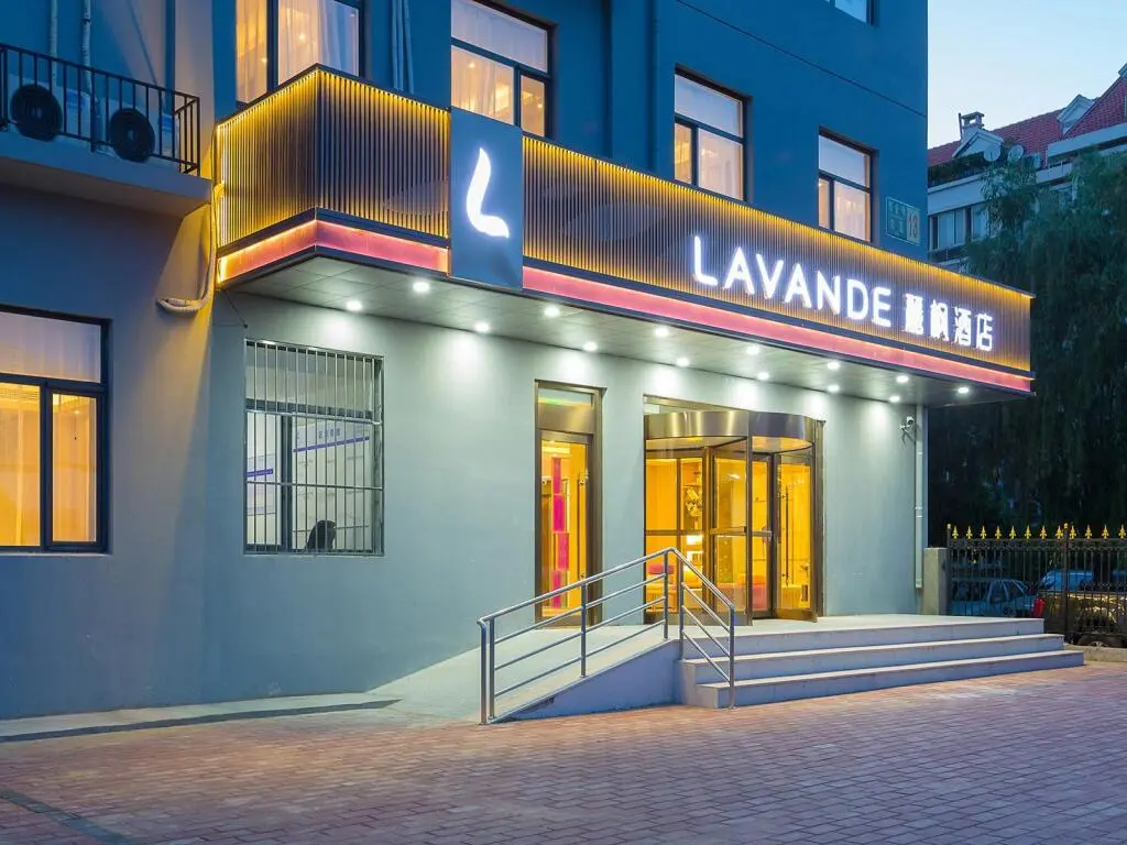 Пекин: Lavande Hotel·Beijing Daxing Huangcun Guanyin Temple Metro Station