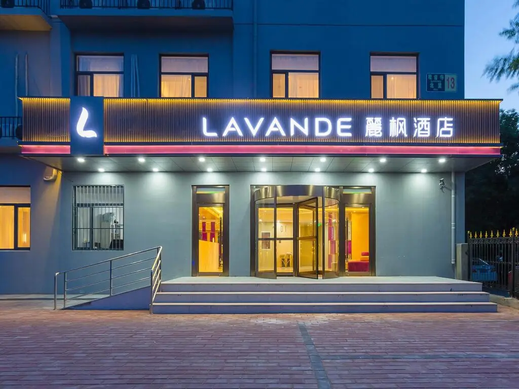 Пекин: Lavande Hotel·Beijing Daxing Huangcun Guanyin Temple Metro Station