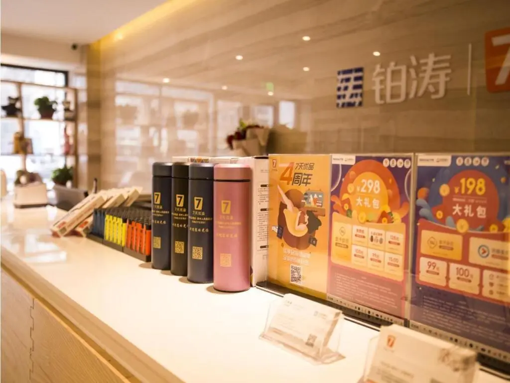 Бинжоу: 7 Days Premium·Binzhou People's Hospital